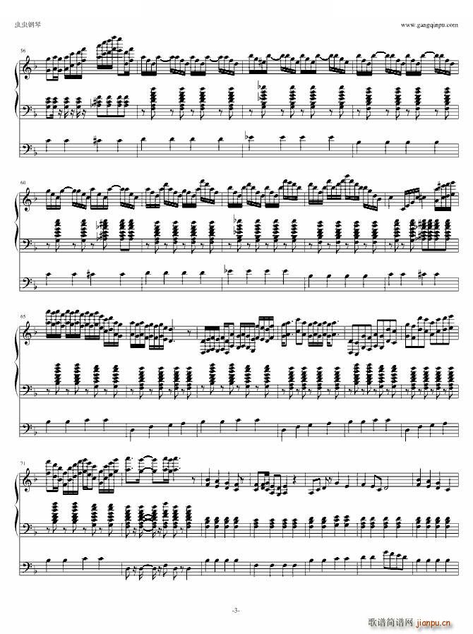 千本桜 华彩版(钢琴谱)3