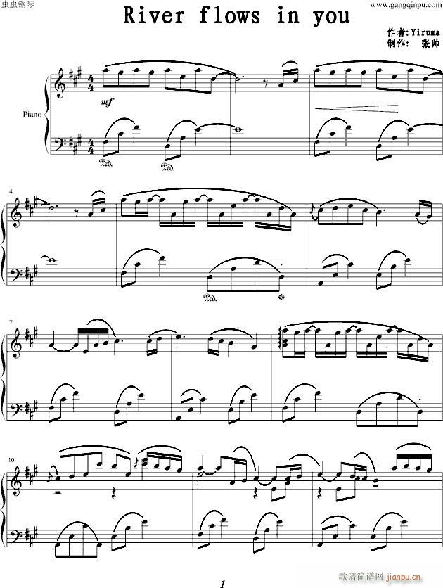 River flows in you(钢琴谱)1