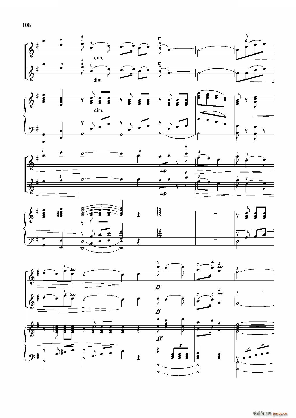 红旗飘舞 小提琴齐奏 钢琴伴奏(钢琴谱)6