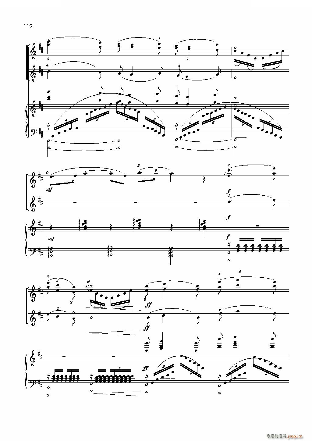 红旗飘舞 小提琴齐奏 钢琴伴奏(钢琴谱)10