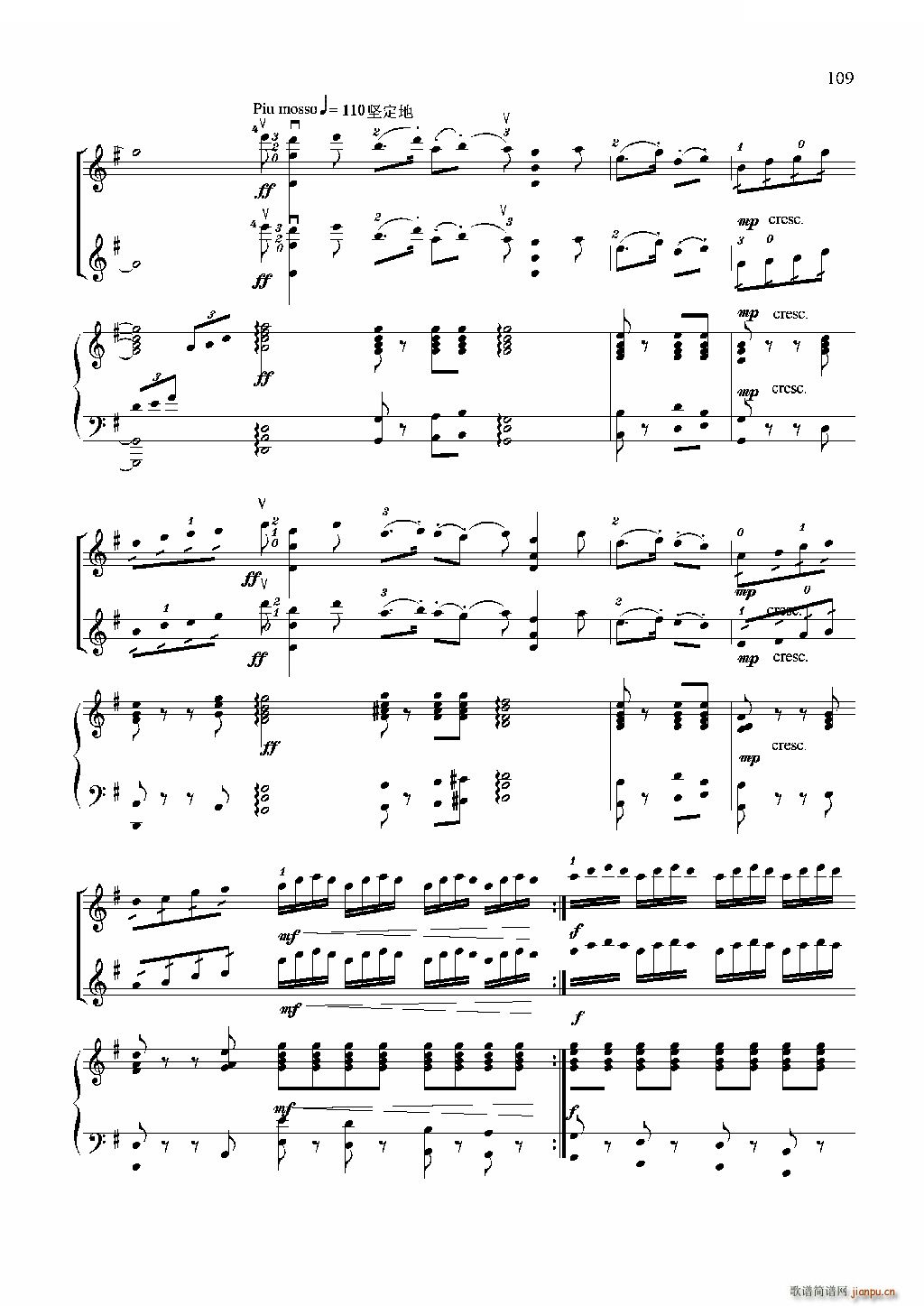 红旗飘舞 小提琴齐奏 钢琴伴奏(钢琴谱)7