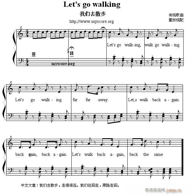 英文儿歌弹唱 我们去散步(钢琴谱)1