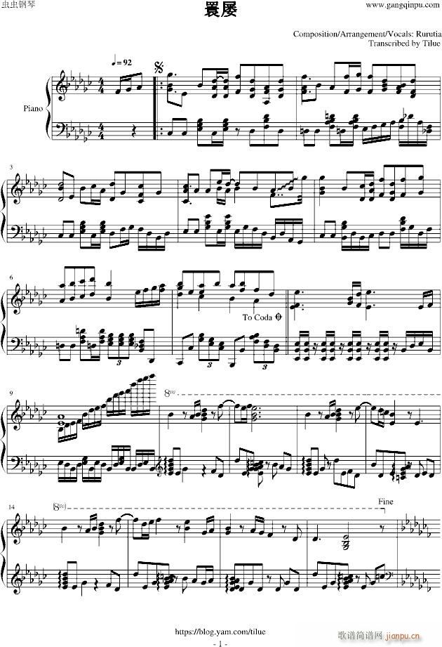 Rurutia 深 藍 Piano Ver(钢琴谱)1