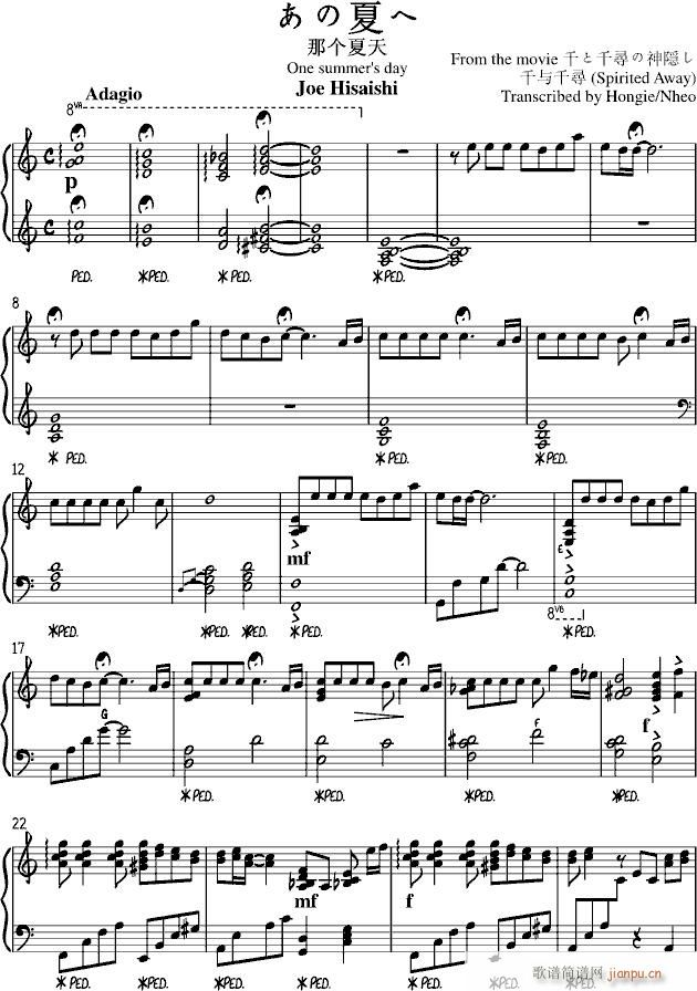 One Summers Day Best(钢琴谱)1