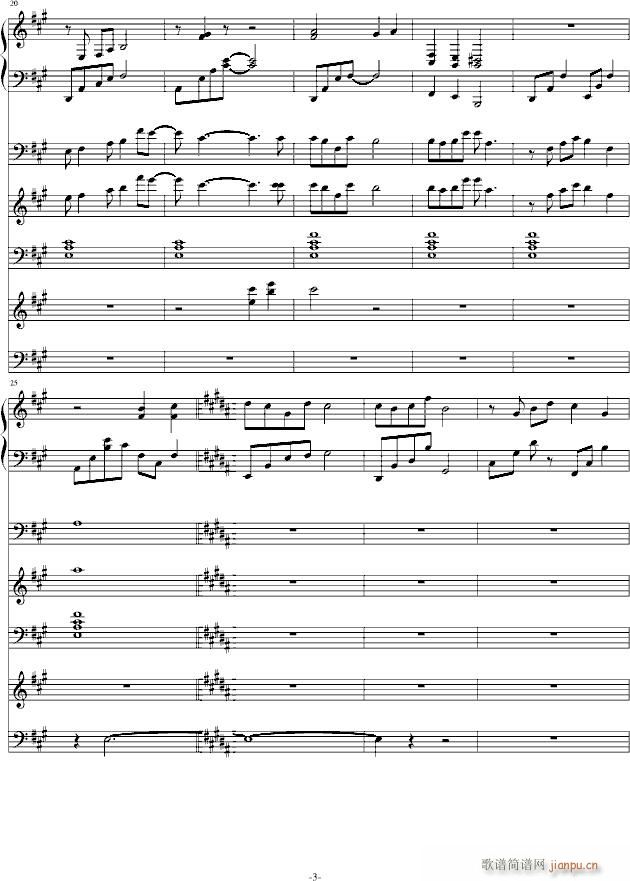 古剑奇谭2 P54(钢琴谱)3