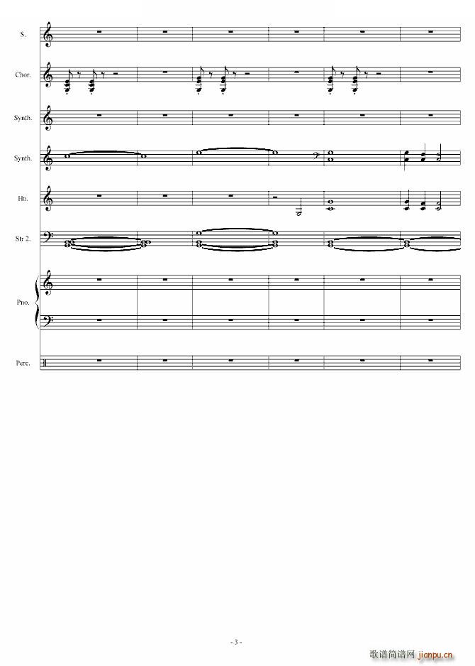 玫瑰战争 倒数第二幕(钢琴谱)3