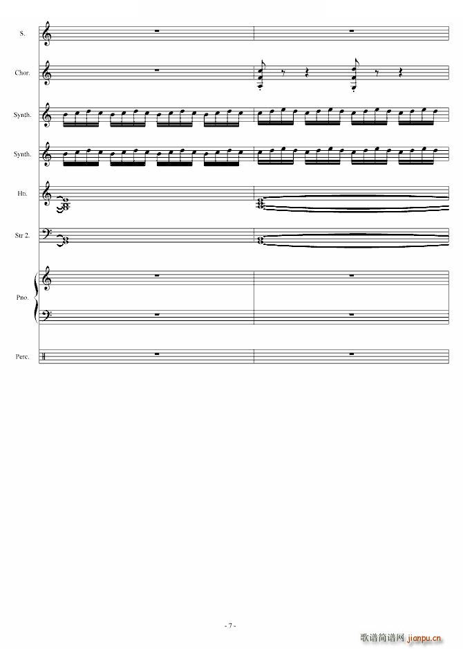 玫瑰战争 倒数第二幕(钢琴谱)7