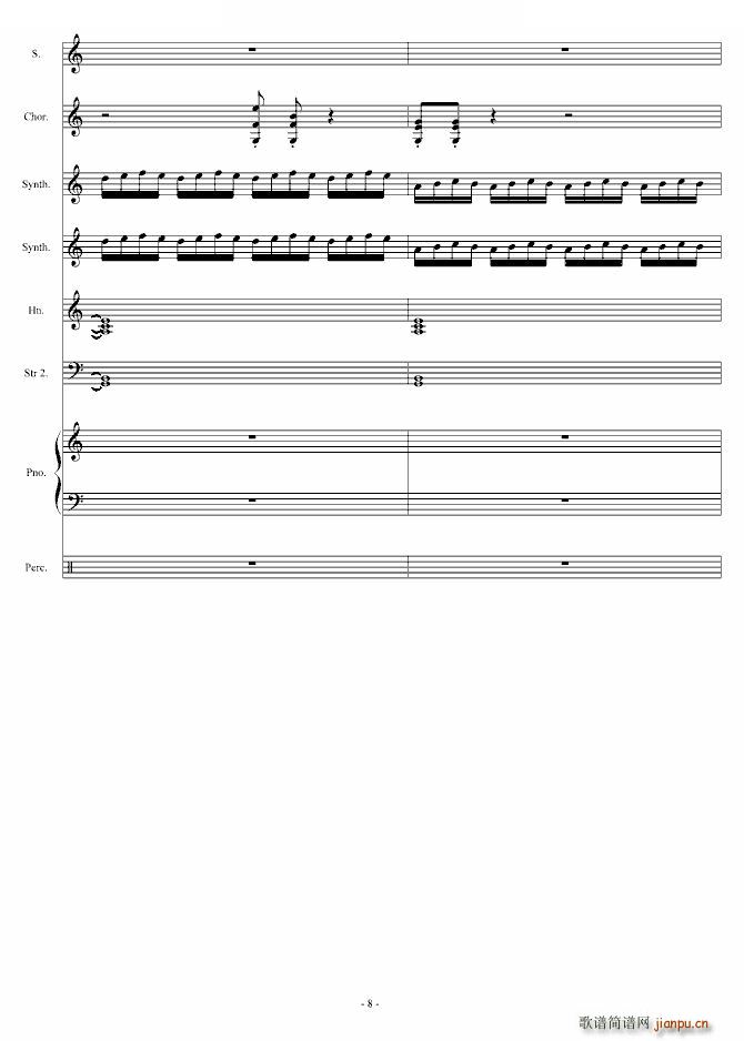 玫瑰战争 倒数第二幕(钢琴谱)8