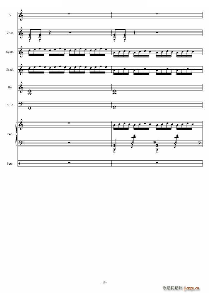 玫瑰战争 倒数第二幕(钢琴谱)10