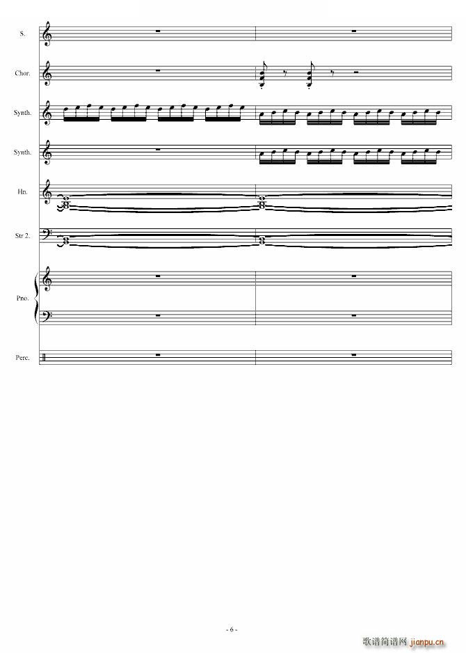 玫瑰战争 倒数第二幕(钢琴谱)6