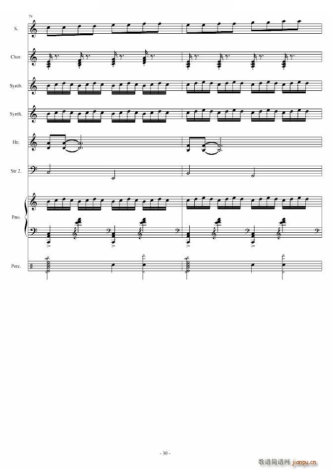 玫瑰战争 倒数第二幕(钢琴谱)30