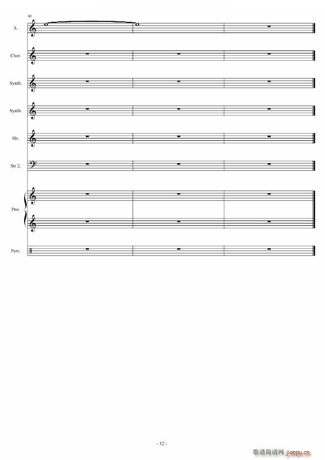 玫瑰战争 倒数第二幕(钢琴谱)32