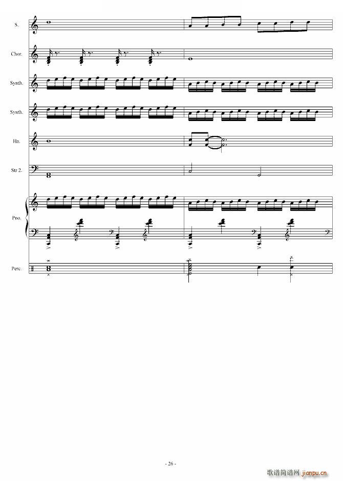 玫瑰战争 倒数第二幕(钢琴谱)26