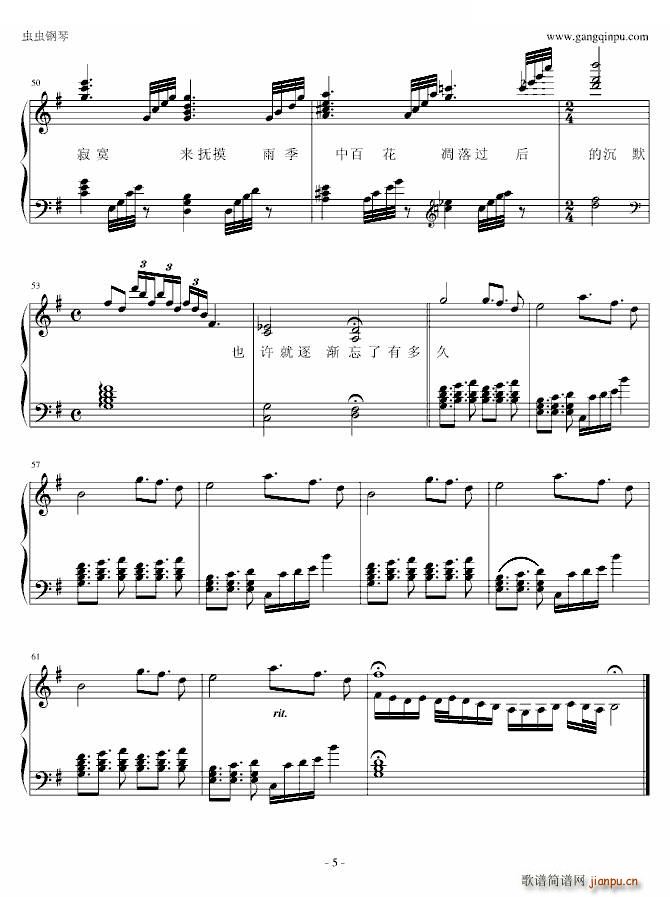 左边 钢琴伴奏谱 歌词版(钢琴谱)5