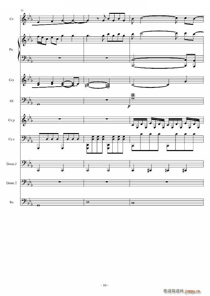 Rolling in the deep 钢琴 大提琴(钢琴谱)10