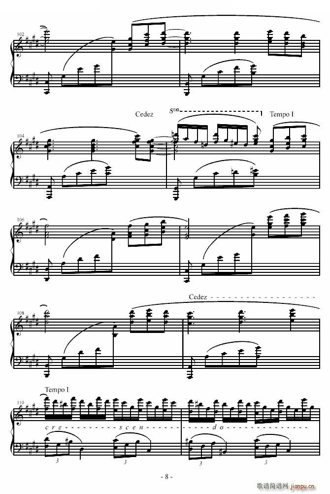 东方 天空の花の都 春の訪れは御札とともに(钢琴谱)8