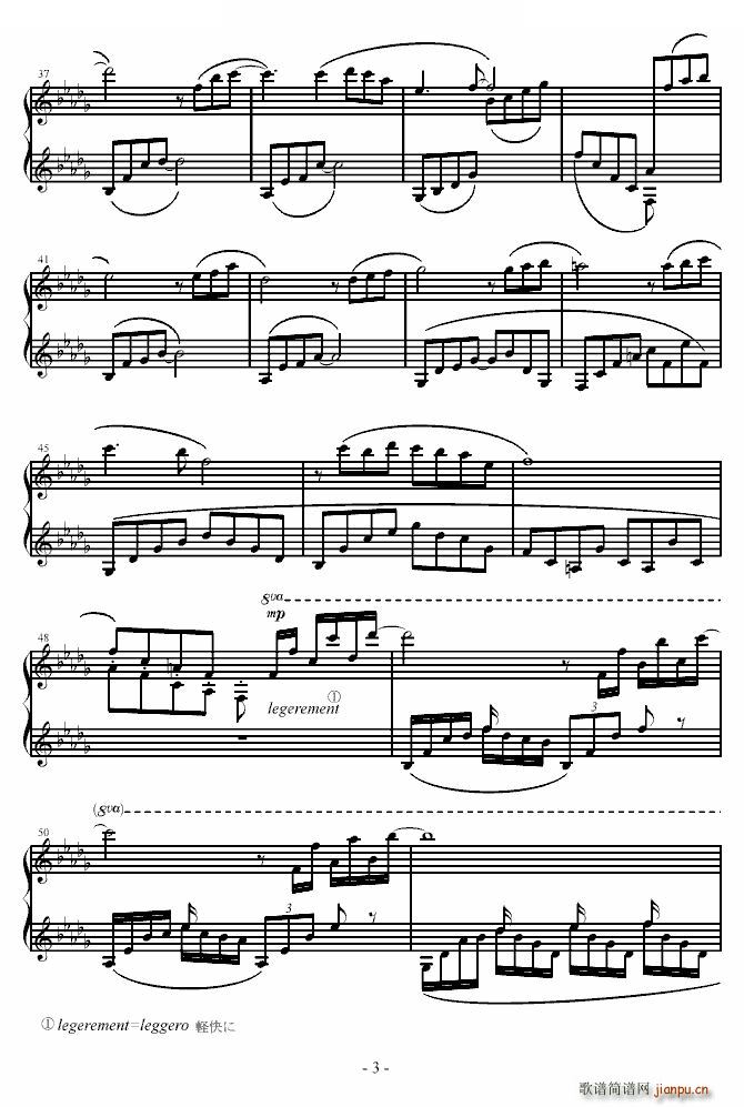 东方 天空の花の都 春の訪れは御札とともに(钢琴谱)3