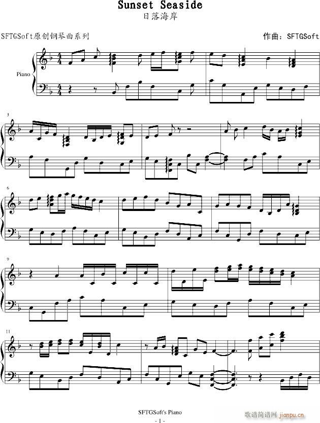 日落海岸(钢琴谱)1