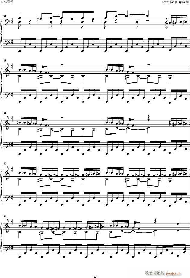 红莲之弓矢 5分钟完整版(钢琴谱)8