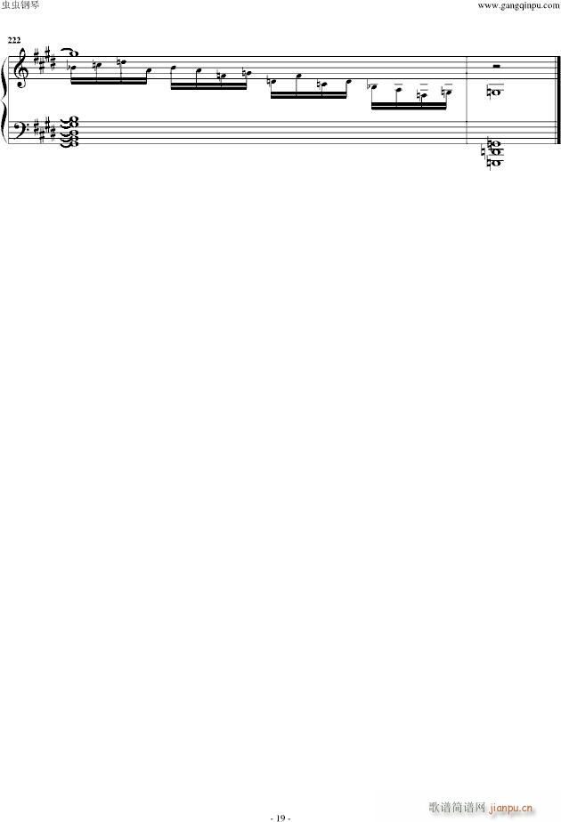 红莲之弓矢 5分钟完整版(钢琴谱)19