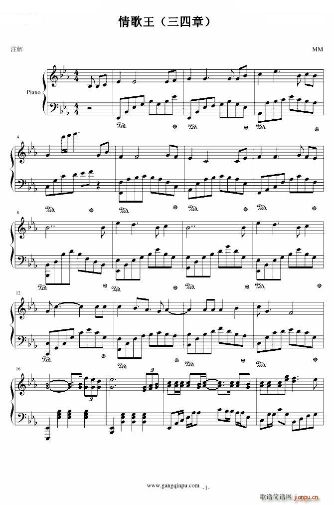 情歌王 三四章(钢琴谱)1