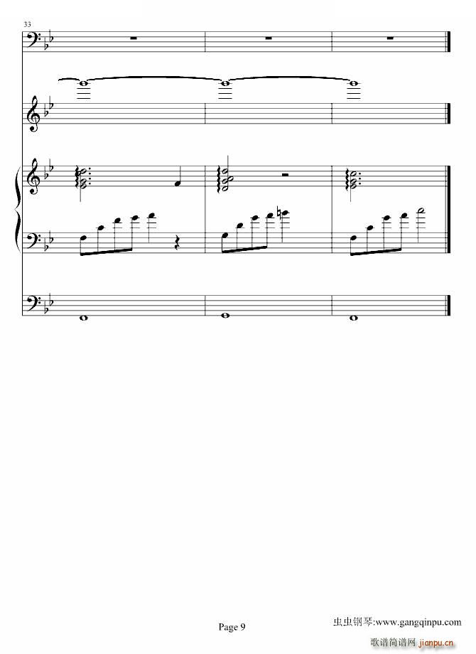 超越时空的思念(钢琴谱)9