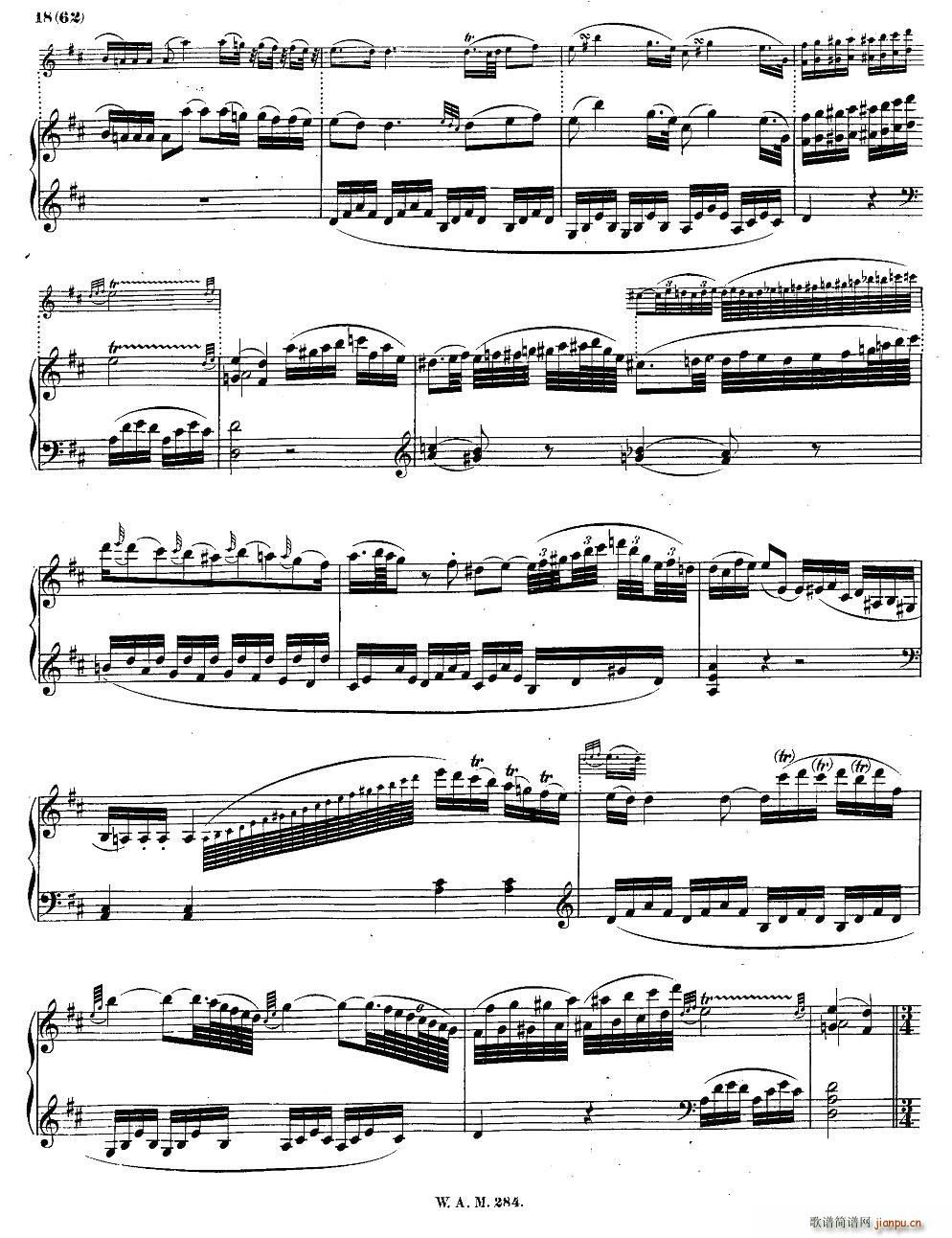 D大调第六钢琴奏鸣曲 KV 284(钢琴谱)17