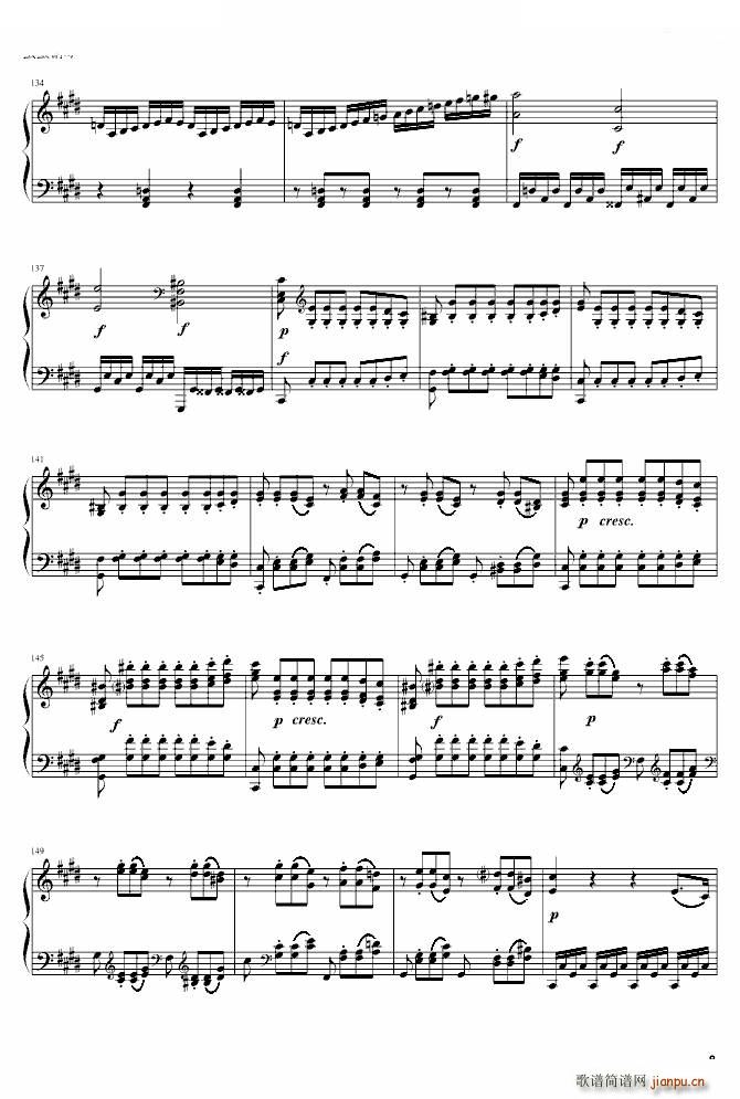 月光奏鸣曲 第三乐章 雨田版(钢琴谱)8