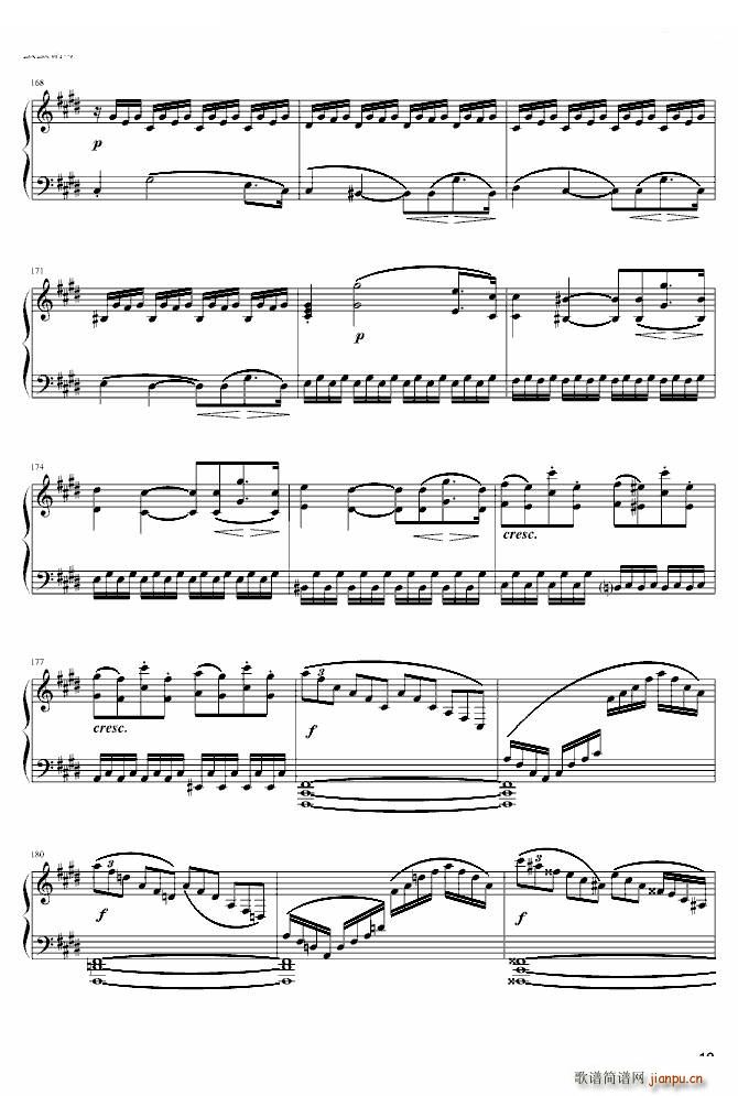 月光奏鸣曲 第三乐章 雨田版(钢琴谱)10