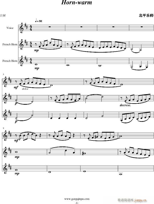 horn warm(钢琴谱)1