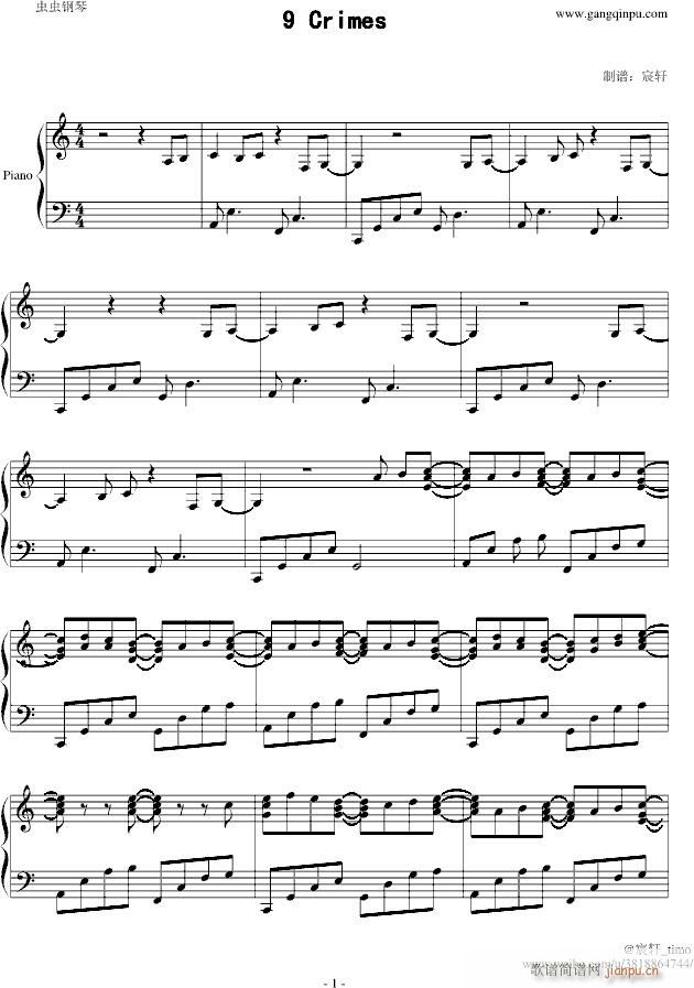 9 crimes(钢琴谱)1