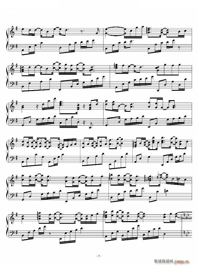 你会不会 钢琴独奏版(钢琴谱)3