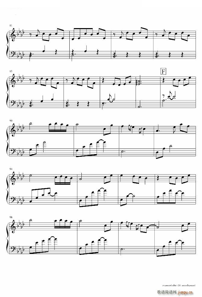 绵雪 冬(钢琴谱)5