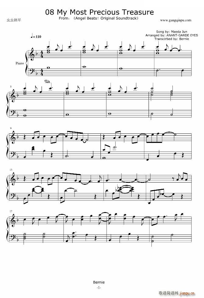 Angel Beats OST 一番の宝物(钢琴谱)1