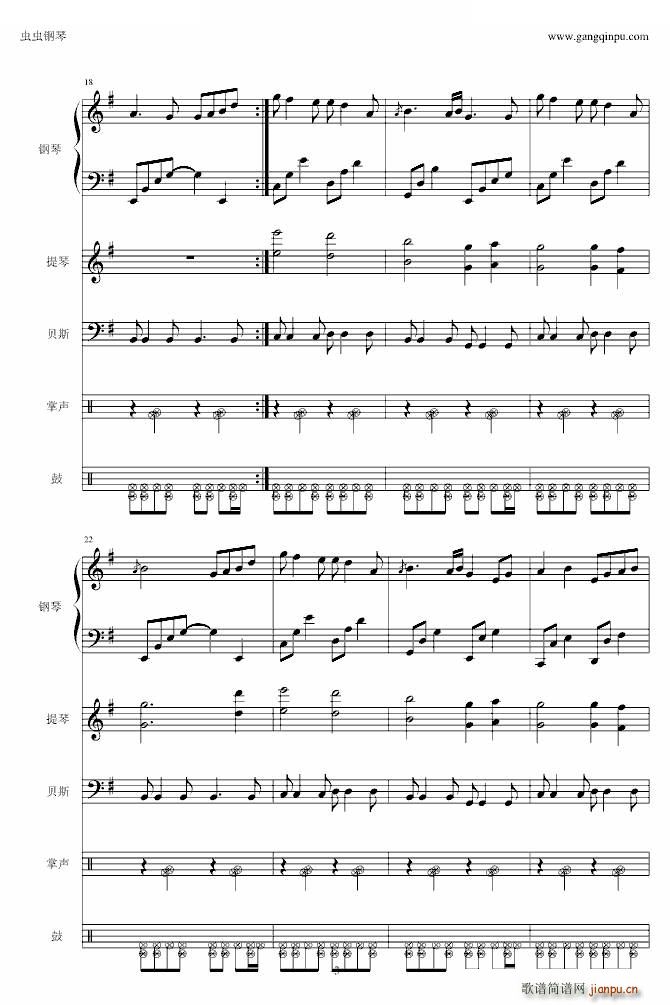 My Soul 忧伤还是快乐(钢琴谱)3