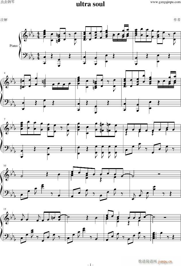 ultra soul 激 情(钢琴谱)1