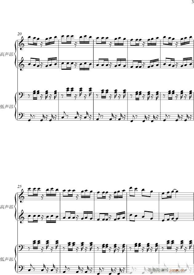 四手联弹(钢琴谱)3