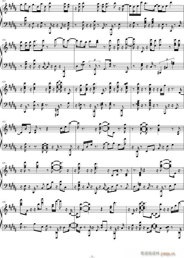 秋の印记 改(钢琴谱)7