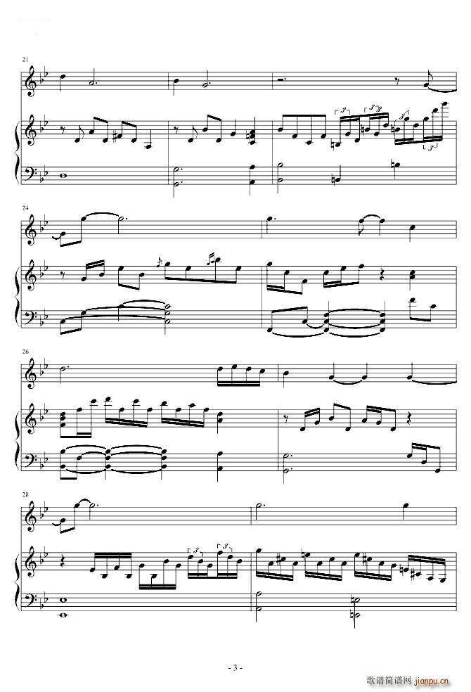 你是我一首唱不完的歌 仙剑三(钢琴谱)3