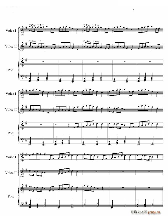 美丽的神话 器乐合奏(钢琴谱)5