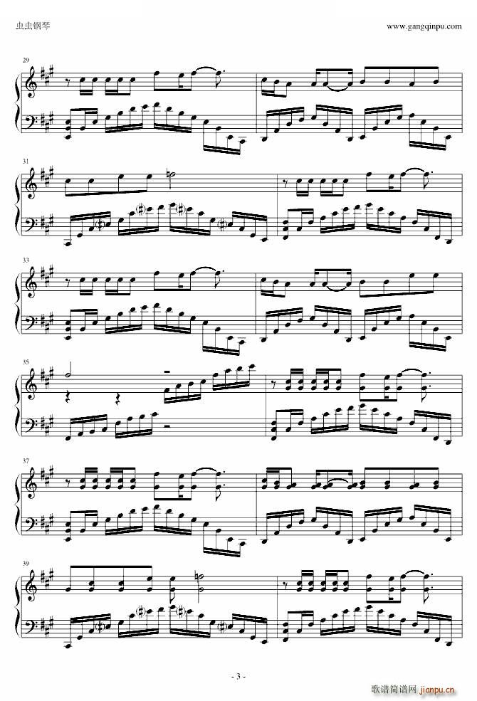 最经典的片尾曲(钢琴谱)3