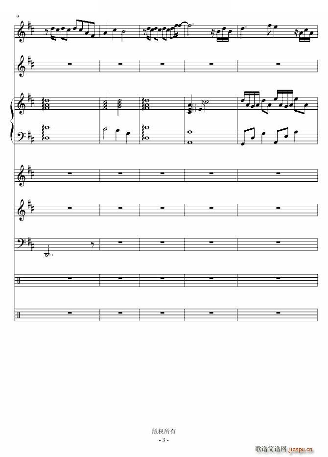 小情歌 Ｅ大调的天空(钢琴谱)3