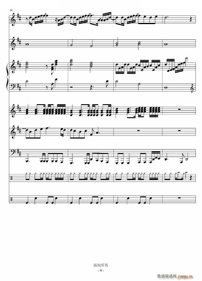 小情歌 Ｅ大调的天空(钢琴谱)7