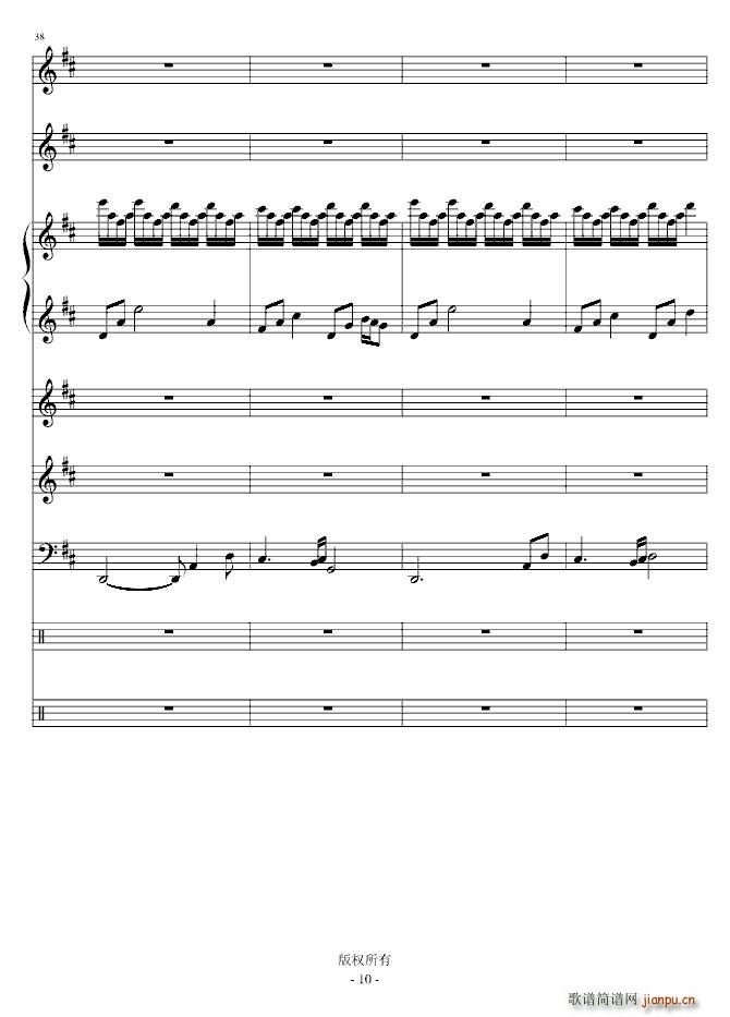 小情歌 Ｅ大调的天空(钢琴谱)10