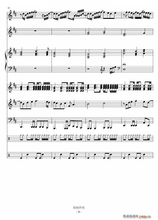 小情歌 Ｅ大调的天空(钢琴谱)8