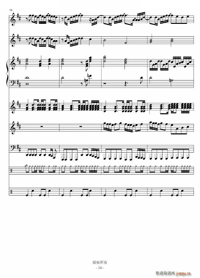 小情歌 Ｅ大调的天空(钢琴谱)14