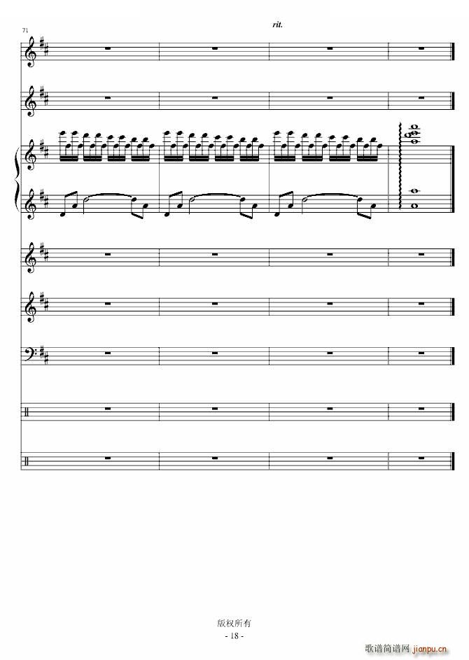 小情歌 Ｅ大调的天空(钢琴谱)18