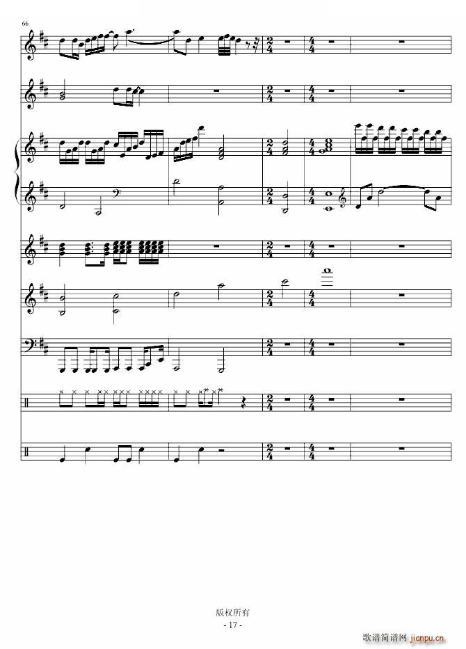 小情歌 Ｅ大调的天空(钢琴谱)17