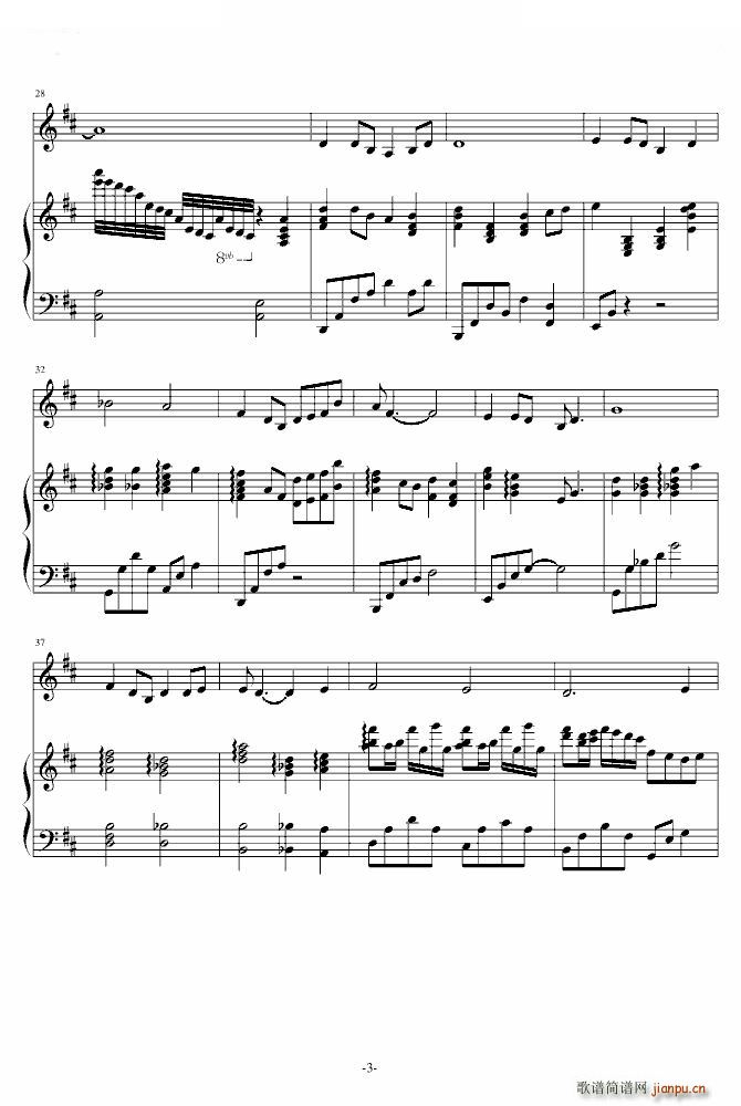 明月 笛子钢琴 宫锁心玉(钢琴谱)3