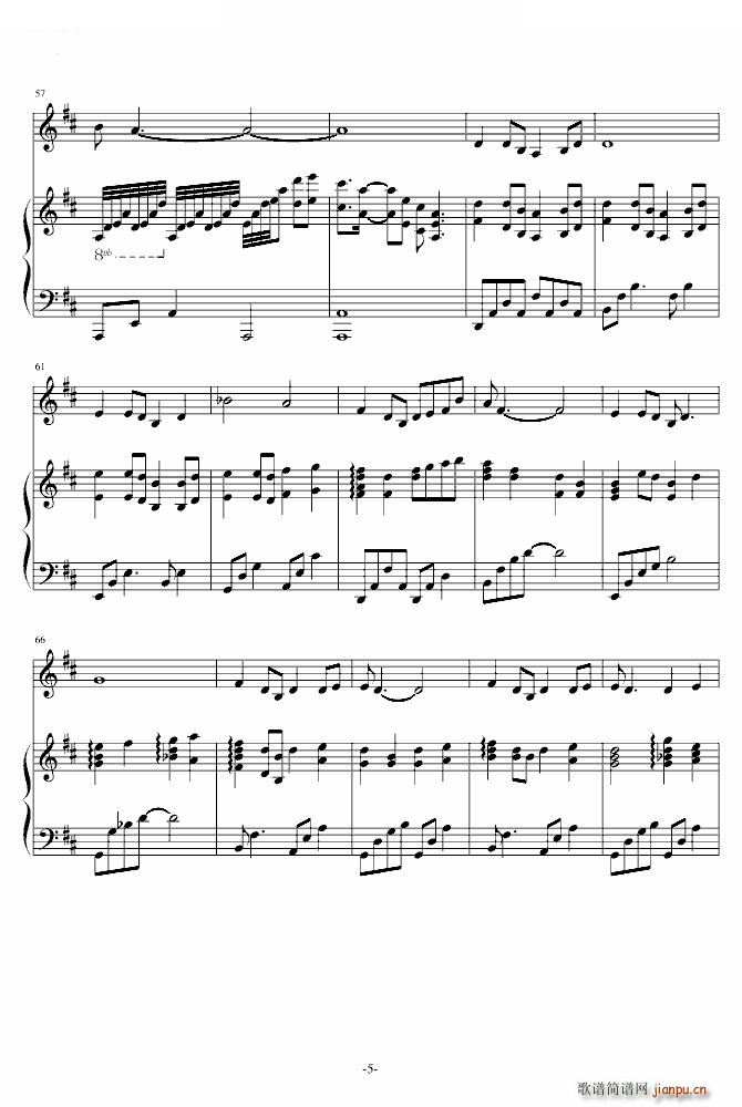 明月 笛子钢琴 宫锁心玉(钢琴谱)5